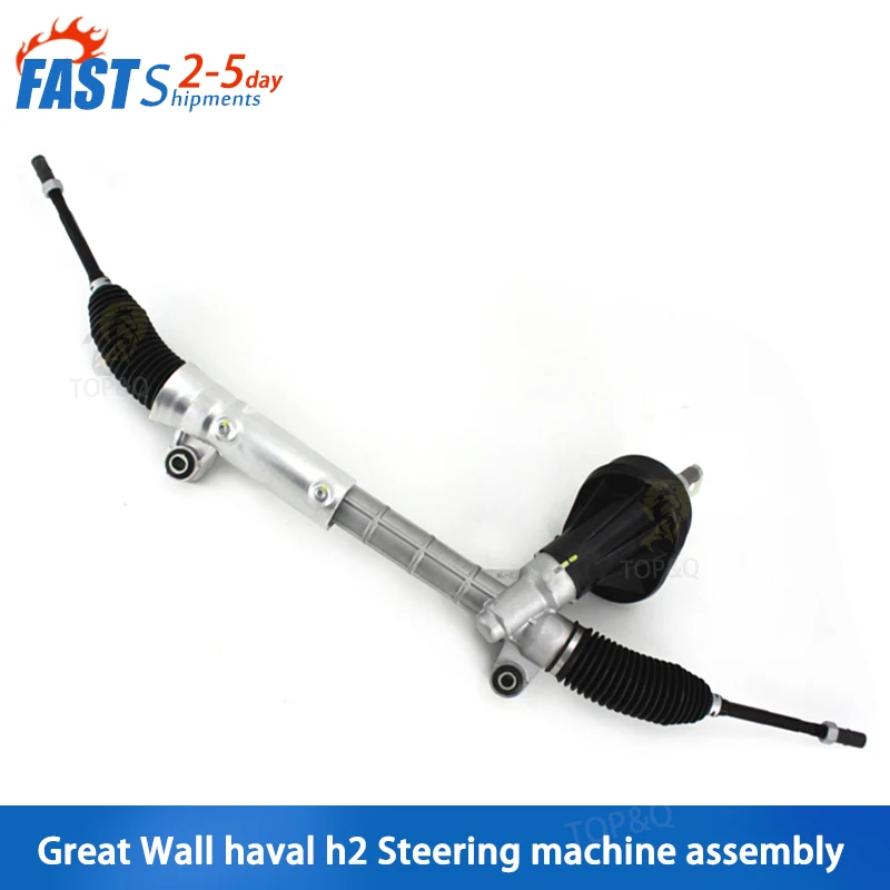 

Suitable Fit for Great Wall Haval H2 steering gear assembly Balanced steering car accessories Say goodbye to the oil spill