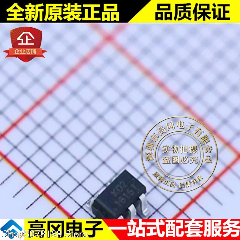 

10 штук K24C02 SOT23-5 K02 NEC