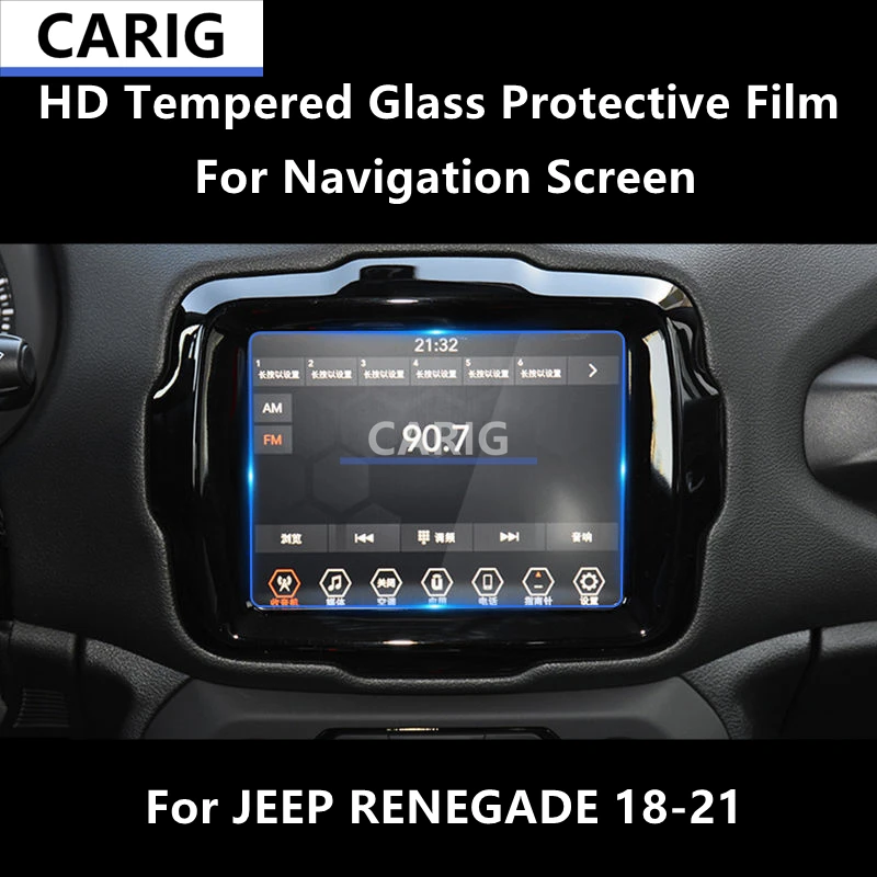 

For JEEP RENEGADE 18-21 Navigation,Air Screen HD Tempered Glass Protective Film Anti-scratch Repair Film Accessorie Refit