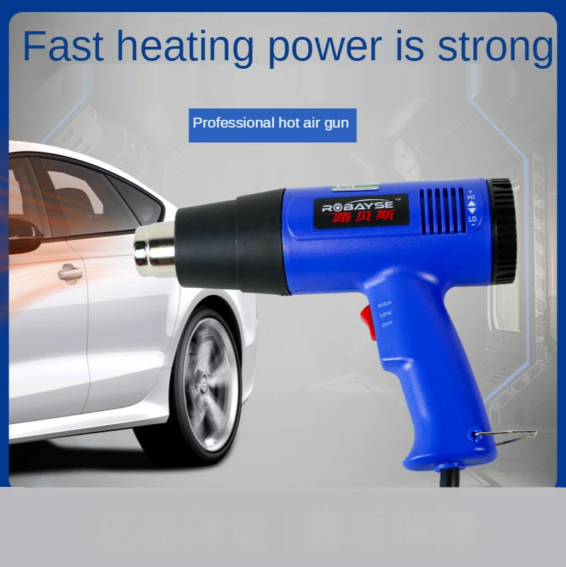 220V Supply road bass thermostat air gun 1800W two range toaster gun industrial grade heat shrinkage