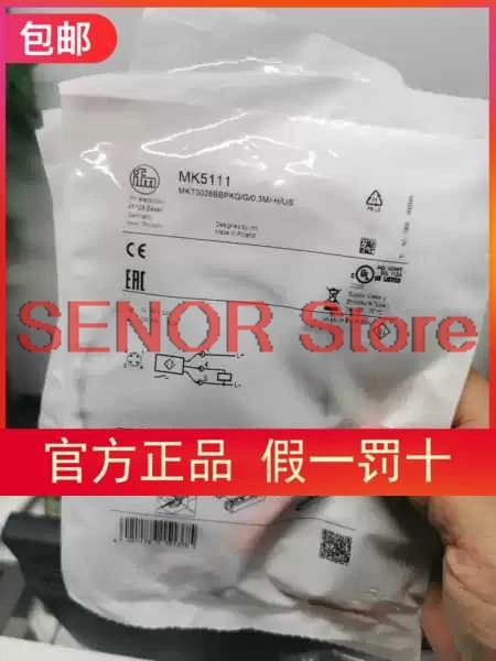 

MK5111 sensor 50 original