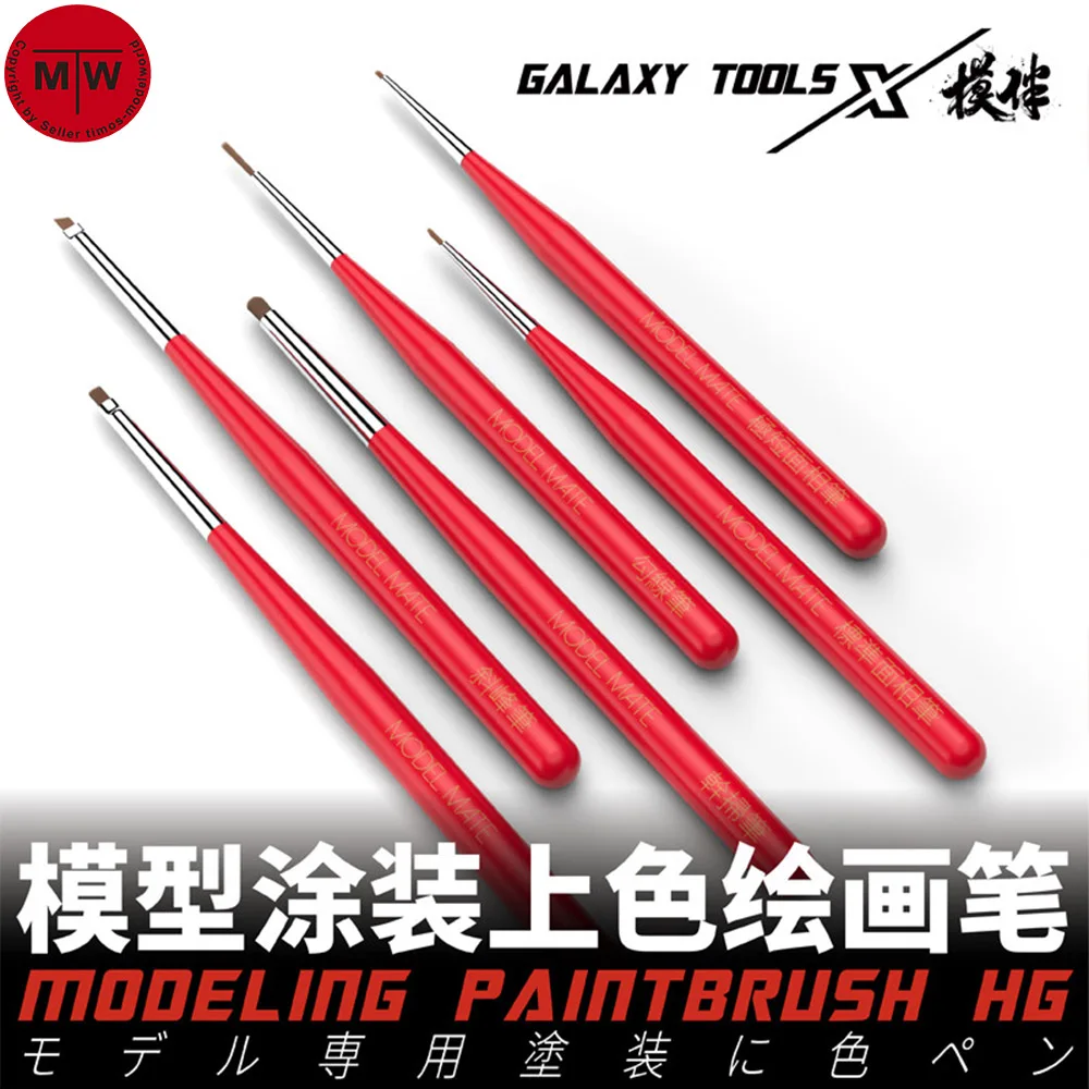 

Galaxy Tools Modeling Paint Point/Flat Brush for Gundam Model Hobby Craft T07A06/T07A07