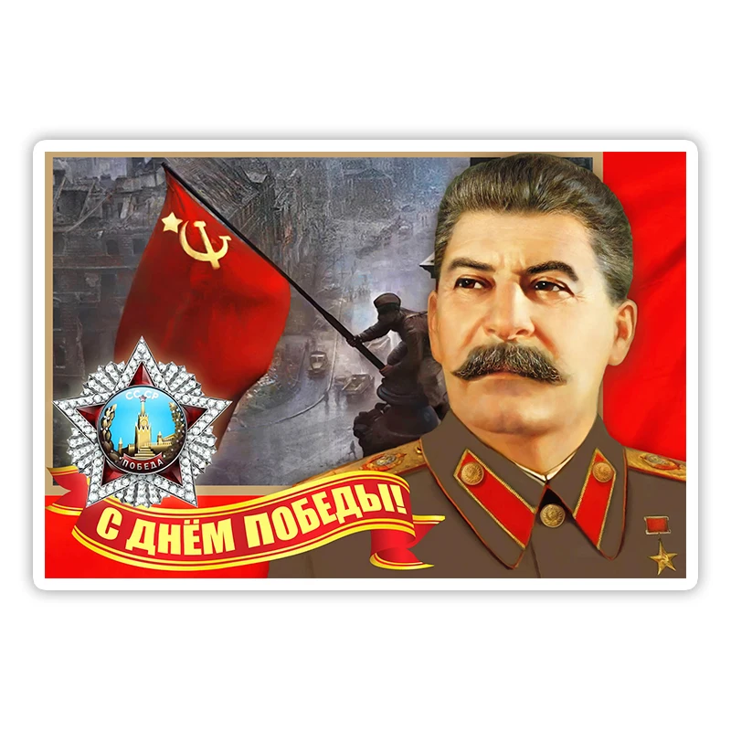 

S4-0118# Printed Self-adhesive Decal ON VICTORY DAY Car Sticker Waterproof Auto Decors on Bumper Rear Window