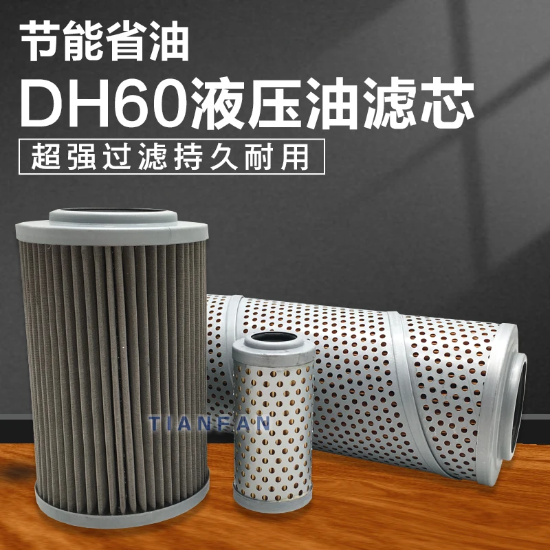 For Doosan Daewoo DX55 60-9C DH60-7 hydraulic return filter element oil inlet pilot maintenance excavator accessories