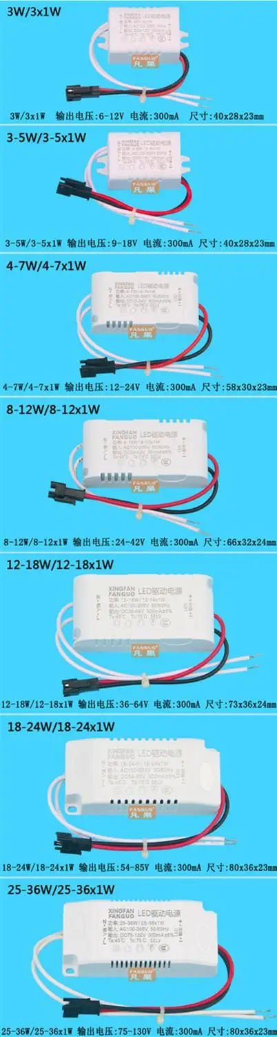 led drive constant current power ballast ceiling lamp transformer 3W7W12W18W24W driver plastic shell universal LED driver series