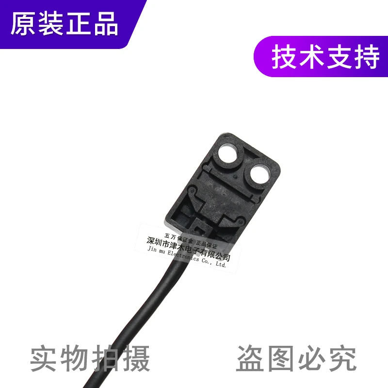 2 pieces of  PM-Y45-P slot type photoelectric sensor PM-Y45-C3  U type photoelectric switch PNP output with 1 meter wire