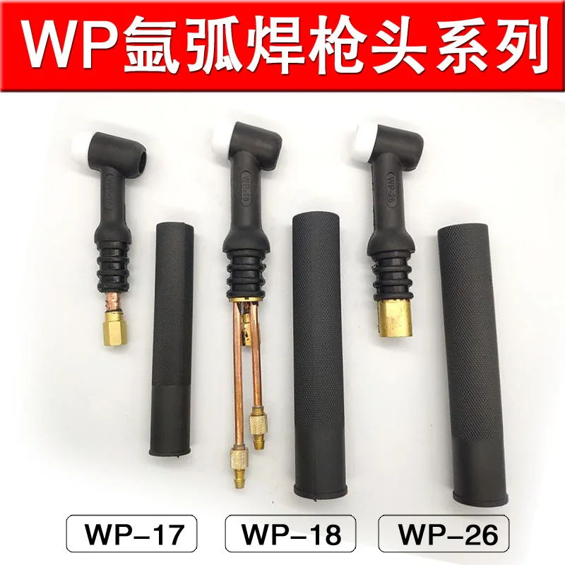 

1PCS Tig Welding Torch Flexible Head WP9 WP12 WP17 WP18 WP26 torch Body WP17F WP18F WP26FTig Welding Accessories tig head