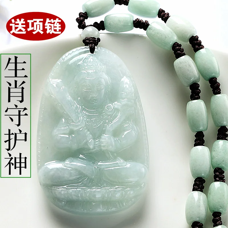 Real Myanmar Jade Pendant jadite numen Amulet Hanging for OX Tiger Years person Akasagarbha Talisman