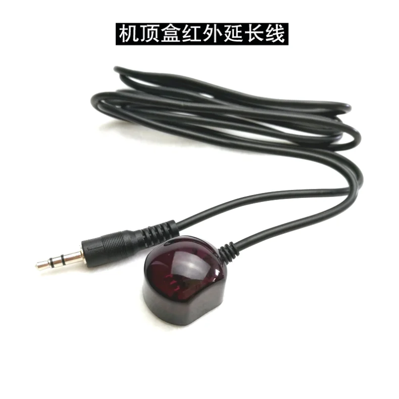 Set-top Box Infrared Remote Control Extension Cable Infrared Receiving Line Receiver 3.5 Plug