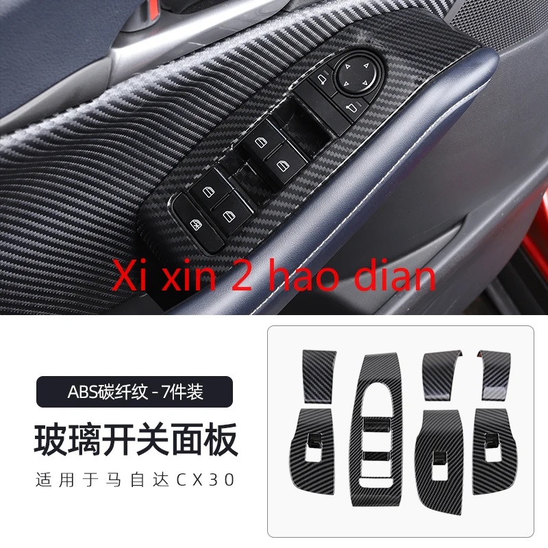 For Mazda CX30 ABS carbon fiber grain interior modification center control panel gear box auto parts