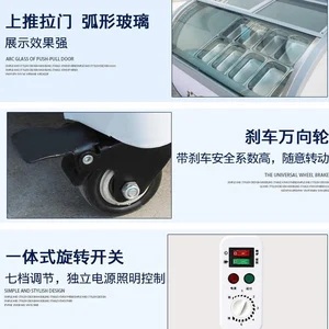 Handelsschrank der Eiscreme -Exposition, der entgegengesetzten Ausstellung 8 Hauptverkäufe Gefrierschrank für Eiscreme - №5