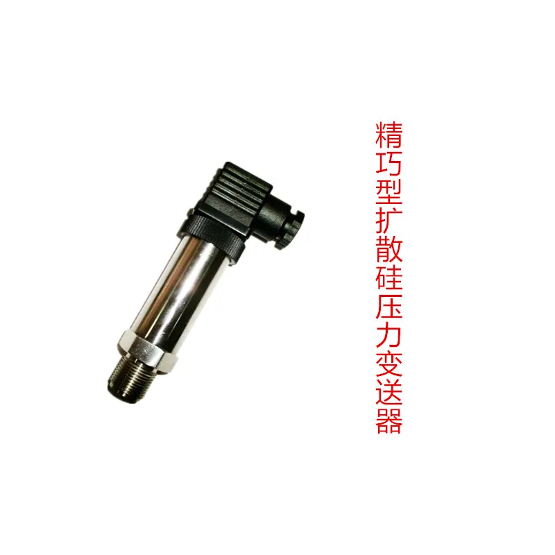 

High Pressure and Medium Pressure Diffused Silicon Pressure Transmitter Pressure Sensor Measures Air Pressure