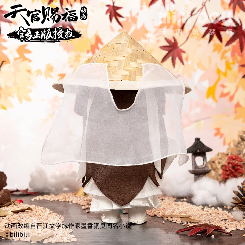 In Stock Tian Guan Ci Fu Official Original Xie Lian Plush 20cm Doll Toy MDZS Stuffed Soft Clothes Cosplay Limited Cute Blessing