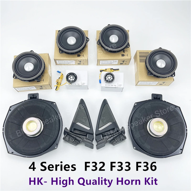 Audio Upgrade Kit For BMW 4 Series F32 F33 F36 Horn Bass Subwoofer Midrange Speakers Tweeter Loudspeaker Covers Power Amplifier