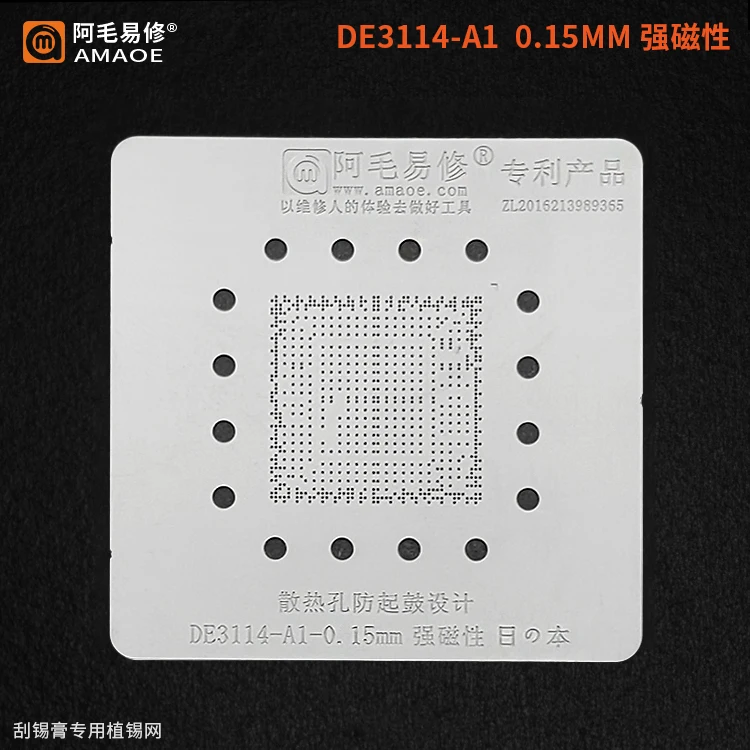 Stencil Reballing BGA per DE3114-A1 modello di riscaldamento diretto di precisione 0.15mm