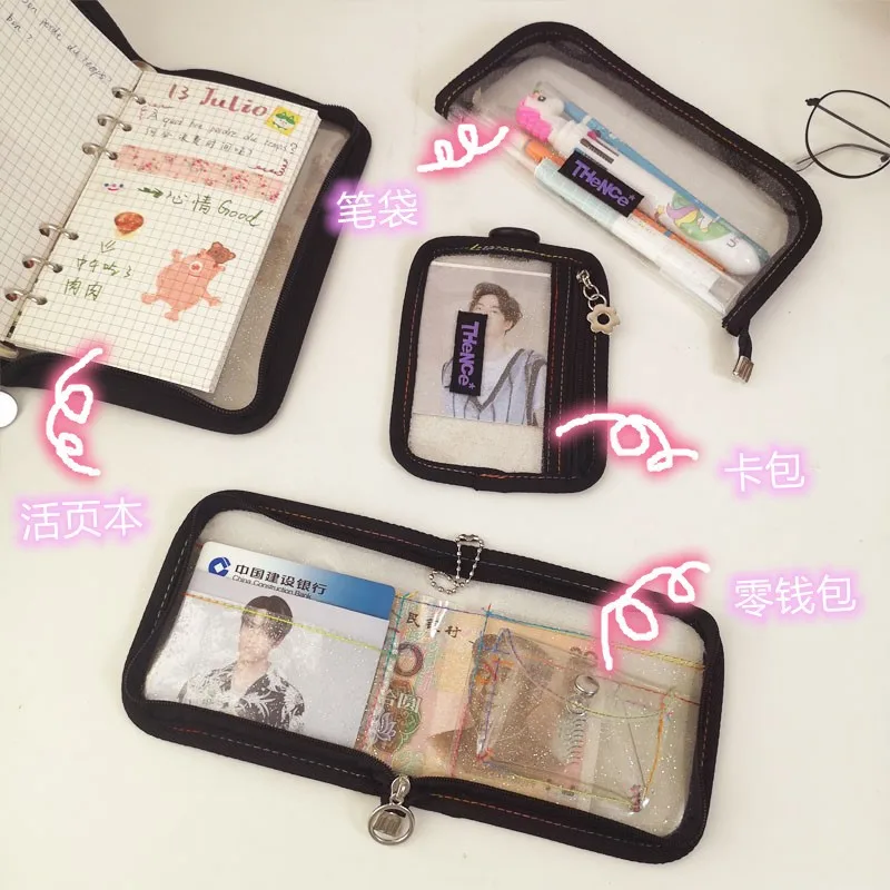 Bolsa de lápices de transparencia láser Ins coreana, PVC, polvo Flash de borde negro, carpeta de hojas sueltas, billetera personalizada para