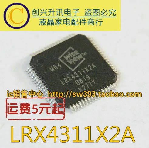 Original 2pcs/ LRX4311X1A LRX4311X2A QFP