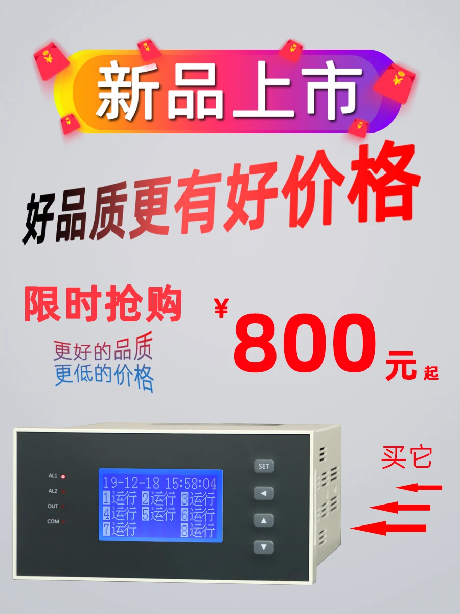 เครื่องบันทึกเวลาทำงานการบันทึกเครื่องวิ่งการบันทึกเครื่องวิ่งการบันทึกเครื่องวิ่งเวลา Reco