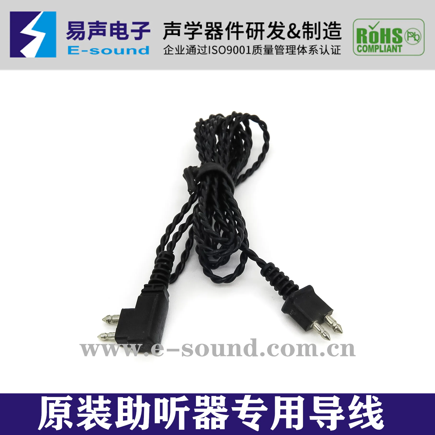 صندوق نوع السمع سماعة كابل السمعية الحبل سدادة الأذن الحبل Acouophone مخصص الحبل