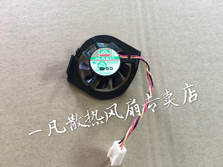 

Magic MGT4012HF-O10 DC 12V 0.11A, 60X50X10mm 3-wire Server Cooling Fan