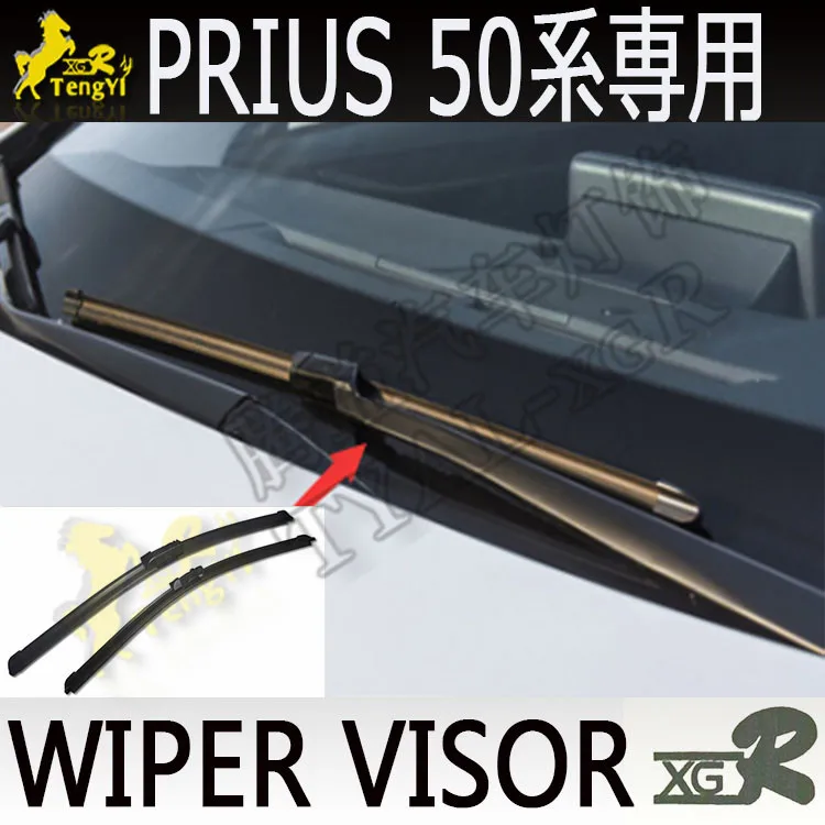 xgr front wiper kit replacement  car care   for prius 50 2016 2017 2018 2019 prius accessory