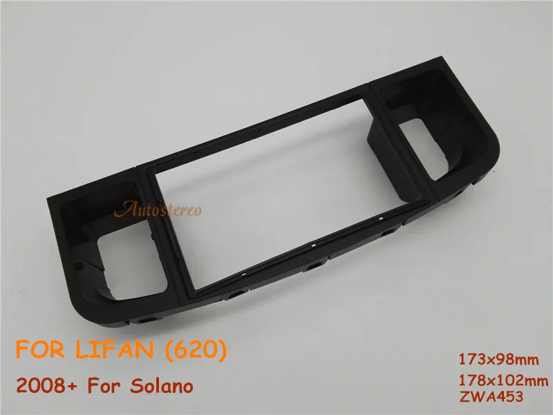 ZWNAV 11-453 Double Din Car Radio Fascia Trim Bezel Frame Panel Install Refit for LIFAN (620), Solano 2008+