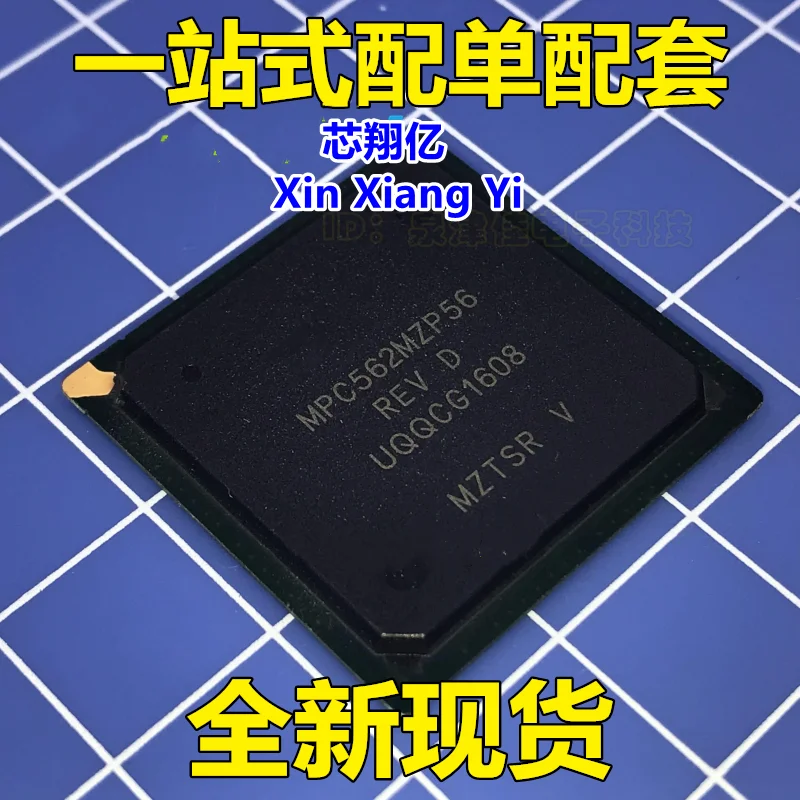 MPC562MZP56 REV D MPC562 BGA