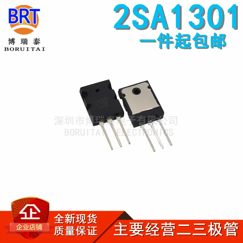 10pcs/lot=5pair ( 5pcs 2SA1301 + 5pcs 2SC3280 ) A1301 C3280 TO-3P In Stock