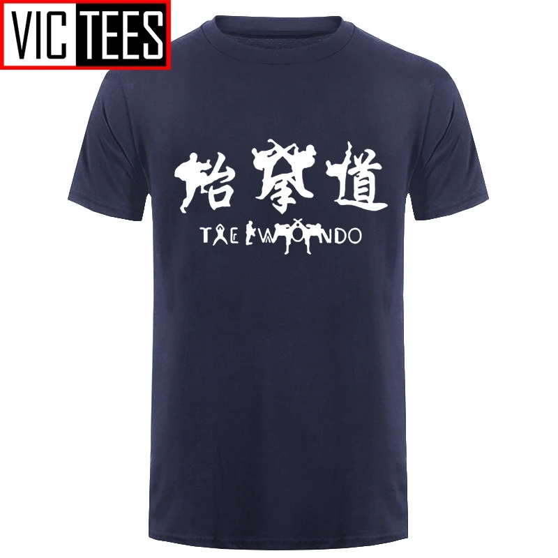 Men Summer Fashion New Style Arrival Taekwondo Printed T Shirts Cotton Men's Sportswear T-Shirt Top