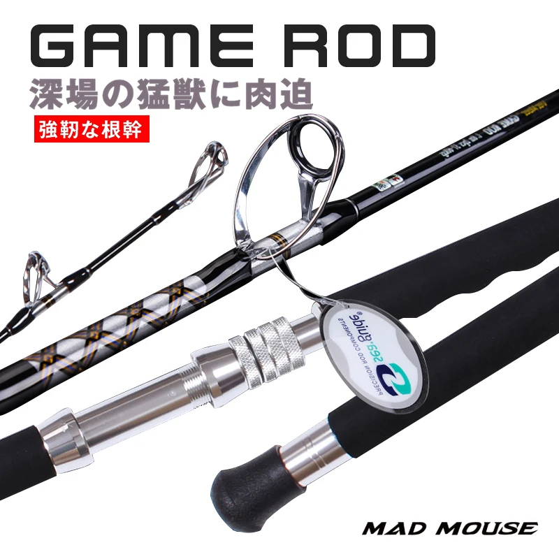 

MADMOUSE NEW High Carbon strong power strengthen guides BIG GAME rod trolling rod 37-60kgs 60-110lb 1.80m boat rod fishing rod