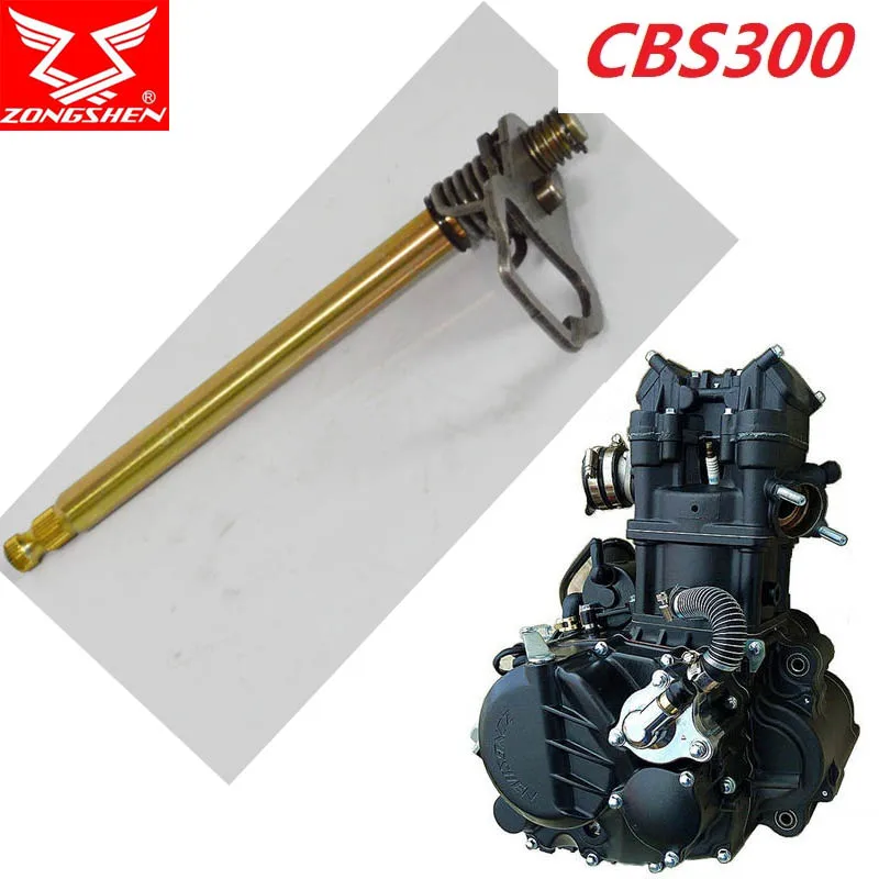 For kayo bse zongshen zonsen cbs250 cbs300 motorcycle engine output shaft gear 5 6 gearbox 250cc 300cc accessories