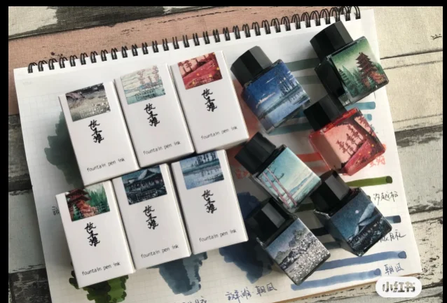 Fangyangtan  Ink Season 5th Shensi Yuanyou 20ml Gradient Chromatography Ink, Dip Pen Ink