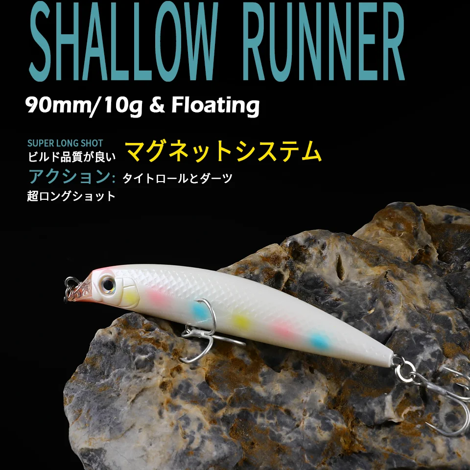 طُعم صيد أسماك البلمة العائمة، حجم الطعم، نظام المغناطيس، احترافي، نموذج ساخن، جودة، 9 سم، 10 جرام، عمق 0.9 متر، جديد