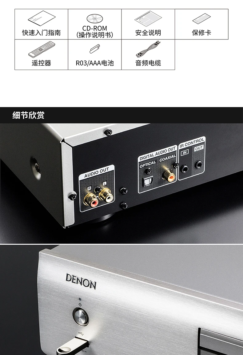 Denon-REPRODUCTOR DE cd profesional DCD-800NE home, tocadiscos Hifi, salida digital/óptica/coaxial