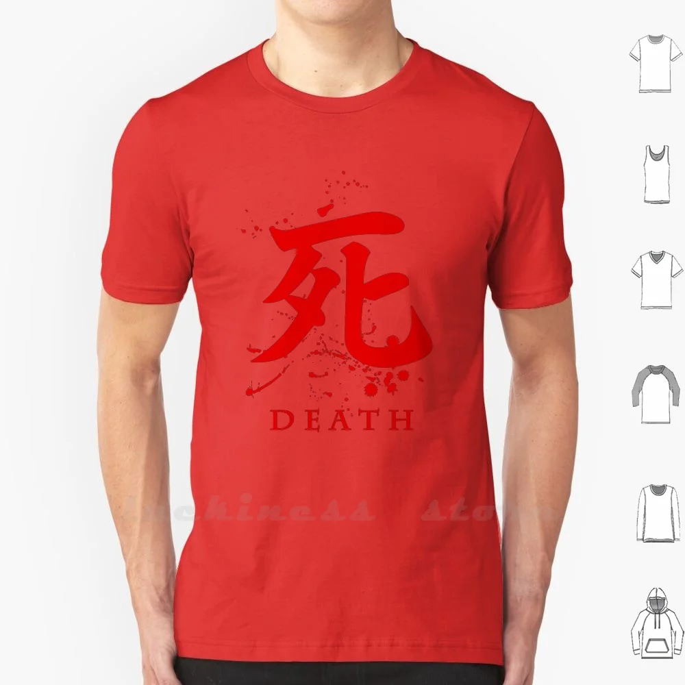 Death ( Sekiro ) T Shirt 6Xl Sekiro Bushido Katana Sword Way Japan White Red Shogun Ronin Circle Anime Manga Kurosawa Death