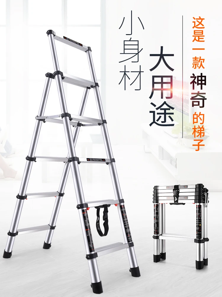 Home six steps herringbone ladder folding ladder indoor multi-purpose five-step ladder thickening aluminum telescopic ladder