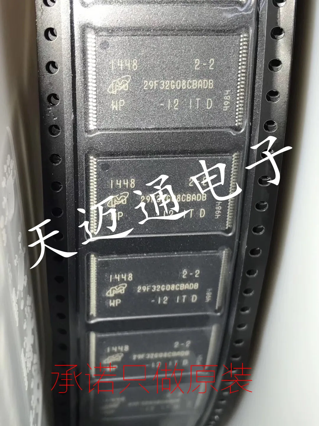 

Free shipping MT29F32G08CBADBWP-12IT:D 29F32G08CBADB TSSOP48 10PCS