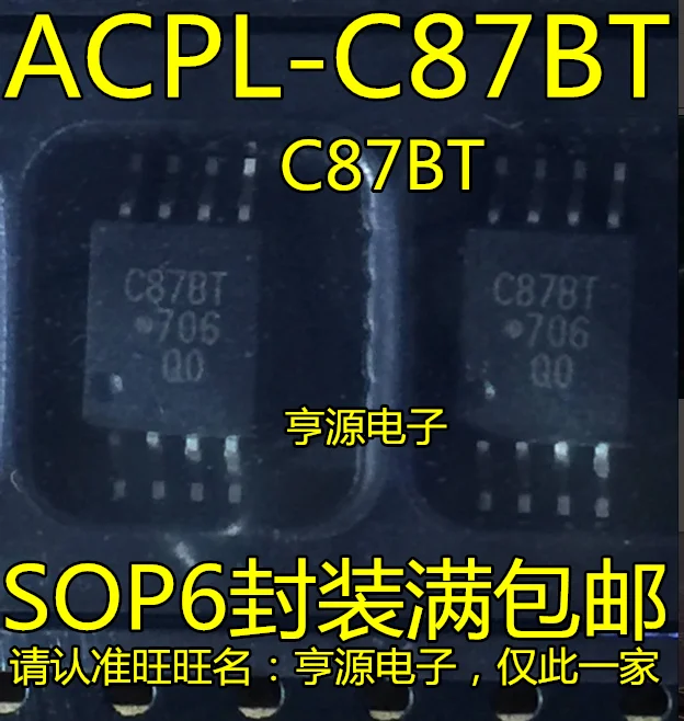 C87BT ACPL-C87BT-000E ACPL-C87A ACPL-C87BT SOP6