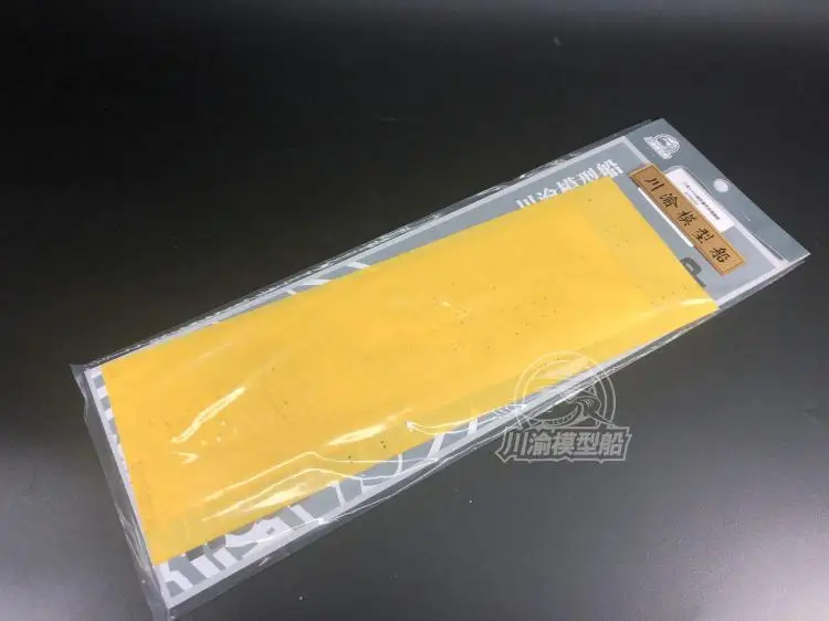 ورقة إخفاء بمقياس 1/350 لطراز MiniHobby 80604 سفينة حربية أمريكية BB-63