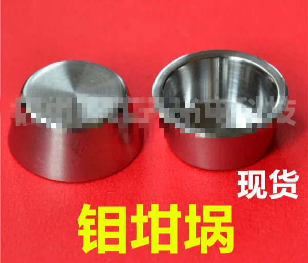 Molybdenum Crucible Coating Crucible Sintering Smelting Temperature Resistant Molybdenum Boat Tungsten Crucible Tungsten Boat