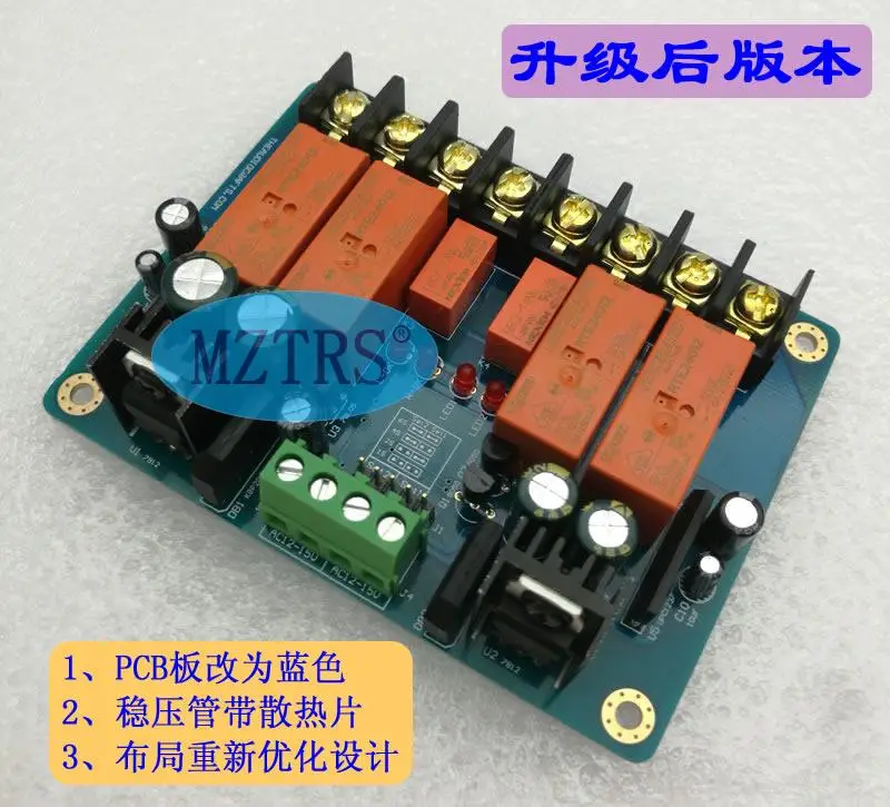 MZTRS Fever speaker protection board UPC1237 HIFI speaker delay protection low internal resistance