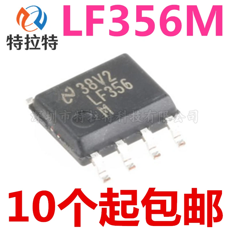 10pcs/lot Lf356 Lf356m Lf356mx/Nopb Sop-8 Operational Amplifier Brand New & Original