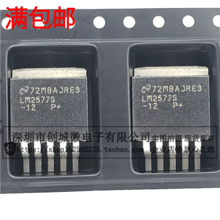 

10PCS/Lot LM2577S-12 TO-263