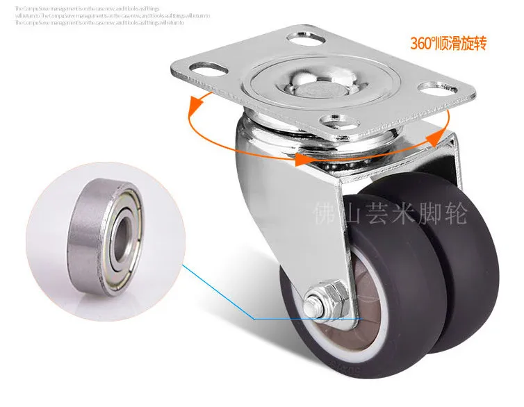 2PC/1.5-inch/2-inch flat-bottomed double wheels, furniture wear-resistant casters, industrial carts, silent universal wheels