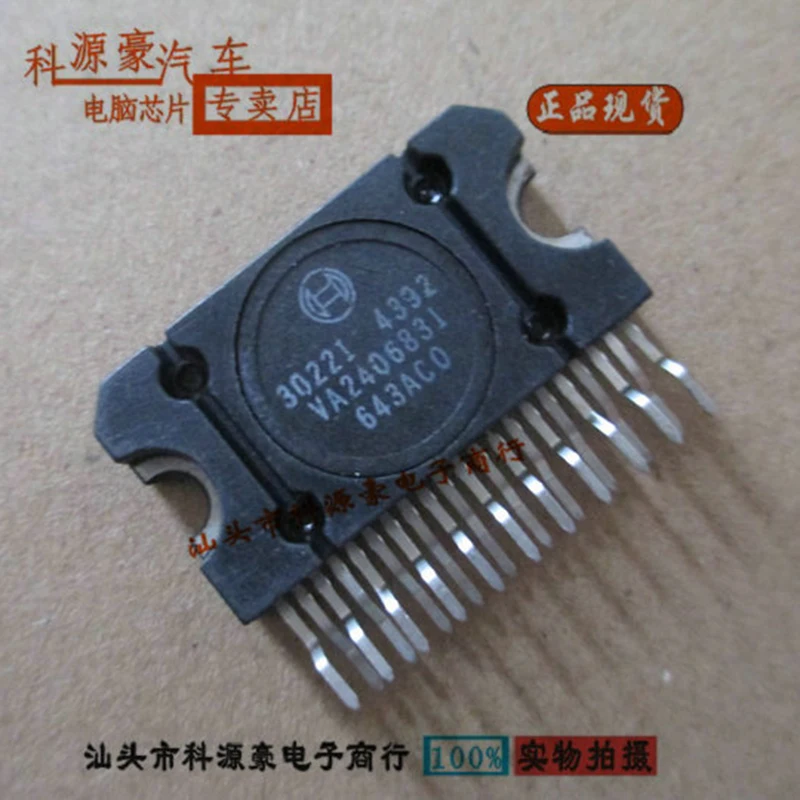 

1Pcs/Lot Original New 30221 ZIP21 Auto IC Chip Computer Board