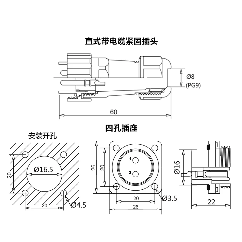 Aviation Plug SP16 Waterproof Connector IP68 Cable Connector Plug & Socket Male And Female 2 3 4 5 6 7 9 Pin Square