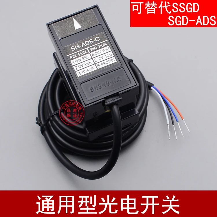 Make for Sans SSGD-1L5LHM (z) SGD-ADS Elevator Accessories