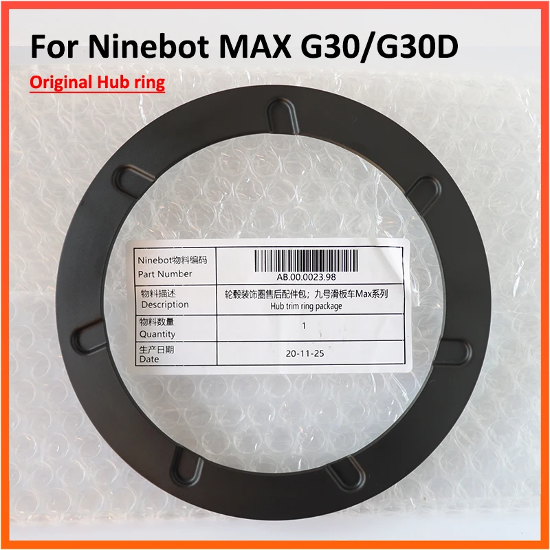 Original Motor Hub Trim Ring for Ninebot MAX G30 30D KickScooter Electric Scooter 2nd Generation 350w Hub Motor Parts