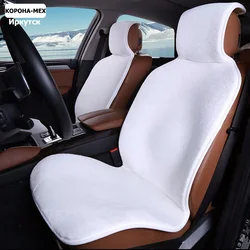 car accessories four seasons faux fur car seat cover for bmw f10 seat covers for lada vesta auto seat covers for tesla model 3