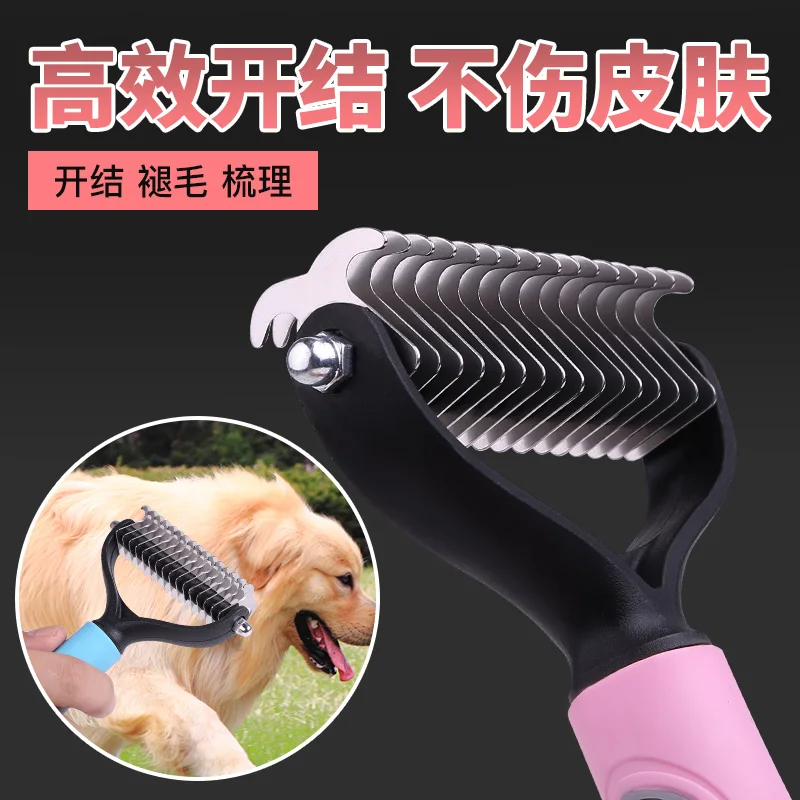 Pet dog comb combing artifact dog hair brushing device dehairing fading opening knot dog needle comb supplies